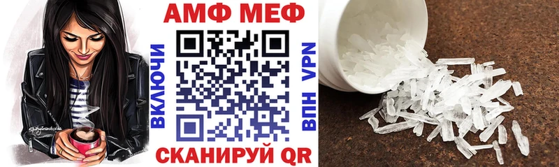 продажа наркотиков Избербаш Amphetamine Розовый