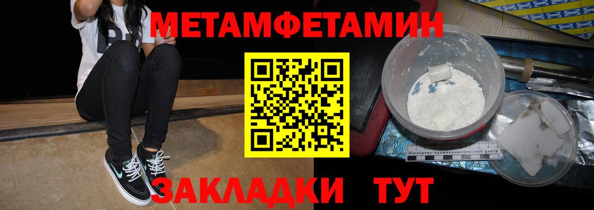 Амфетамин  Вход с VPN  Избербаш  АМФ  АМФ VHQ 