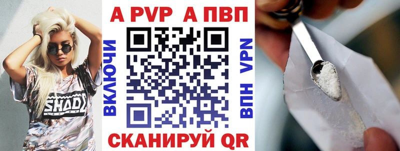 Alpha PVP VHQ  Избербаш 