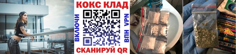 КОКАИН Боливия  мега ТОР  Избербаш 