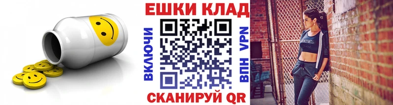 hydra зеркало Избербаш Экстази mix купить сайты