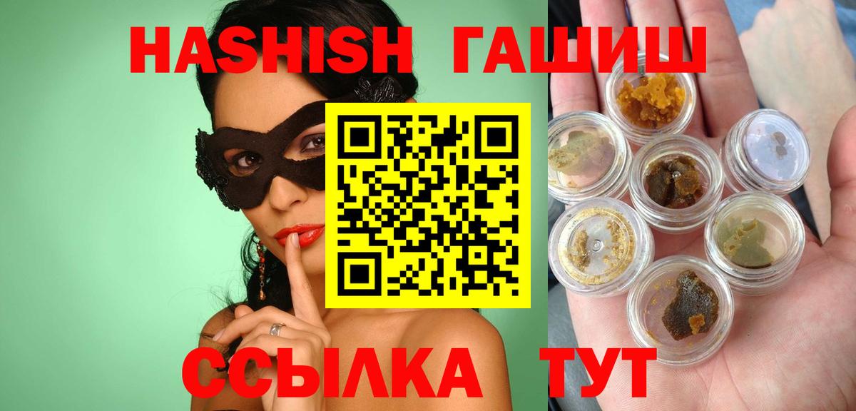 Гашиш  как найти наркотики  Избербаш  ГАШИШ гарик  Вход с VPN 