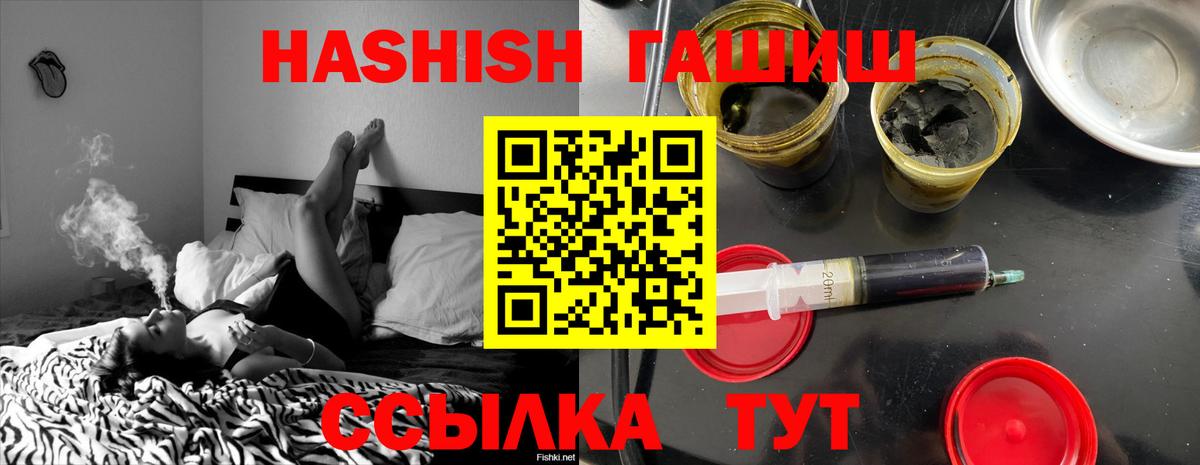 ГАШ хэш  ГАШ AMNESIA HAZE  Гашиш  Избербаш 