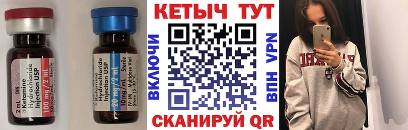 КЕТАМИН VHQ  маркетплейс формула  Избербаш  kraken как войти 