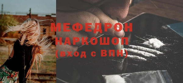 эйфоретик Лабытнанги