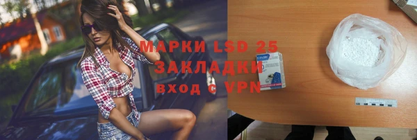 COCAINE Новокубанск