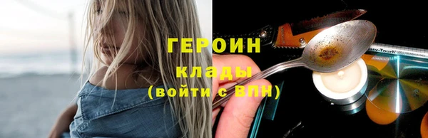 спиды Лагань