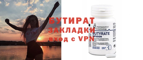 бошки Нея