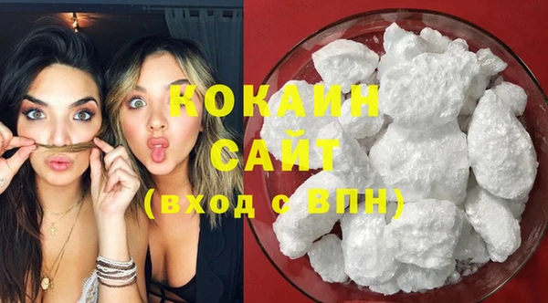 ECSTASY Новозыбков