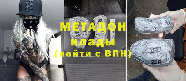 спиды Лагань