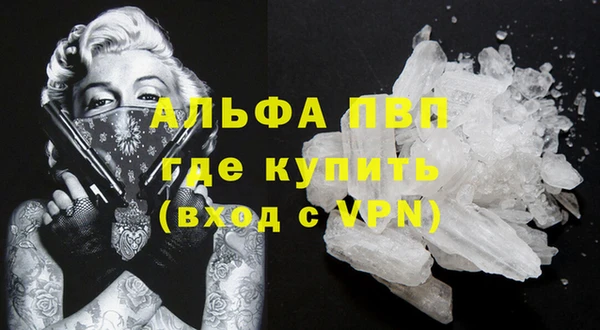кристаллы Нефтекумск