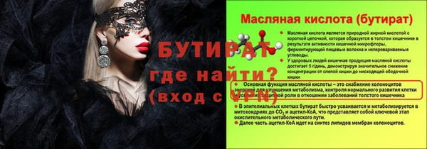 спиды Лагань