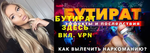спиды Лагань