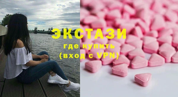 мефедрон VHQ Тайга