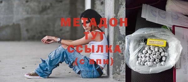 эйфоретик Лабытнанги