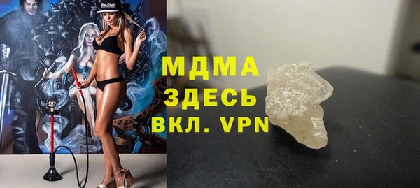 спиды Лагань