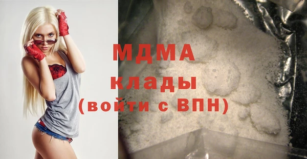 кокаин Ладушкин