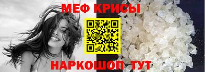 твердый Донской