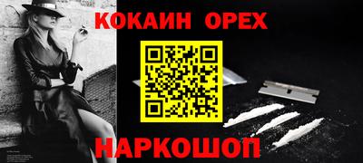 ПСИЛОЦИБИНОВЫЕ ГРИБЫ Гусев