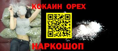ПСИЛОЦИБИНОВЫЕ ГРИБЫ Гусев