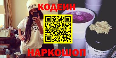 соль курить ск Гусиноозёрск