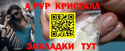 спиды Дубна