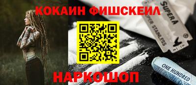 соль курить ск Гусиноозёрск