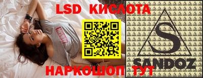 соль курить ск Гусиноозёрск