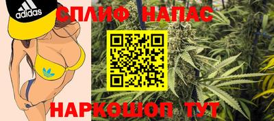 соль курить ск Гусиноозёрск