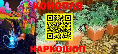 каннабис Гусь-Хрустальный