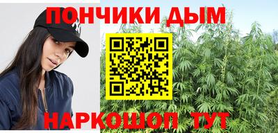 каннабис Гусь-Хрустальный