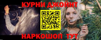 соль курить ск Гусиноозёрск