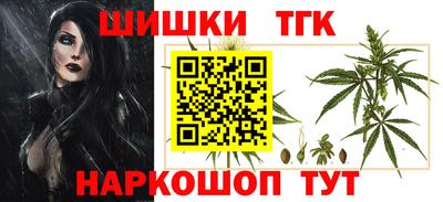 каннабис Гусь-Хрустальный