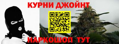 соль курить ск Гусиноозёрск