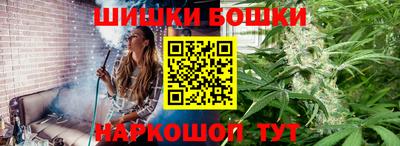 каннабис Гусь-Хрустальный