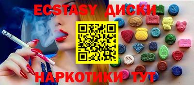 каннабис Гусь-Хрустальный