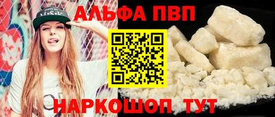 COCAINE Волжский