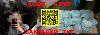 соль курить ск Гусиноозёрск