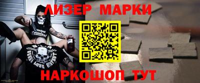 соль курить ск Гусиноозёрск