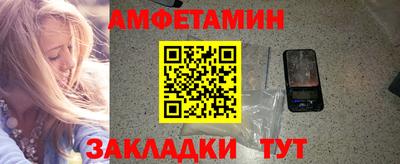 соль курить ск Гусиноозёрск