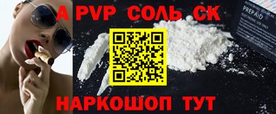 соль курить ск Гусиноозёрск