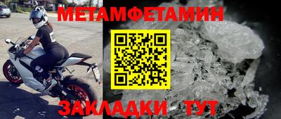 соль курить ск Гусиноозёрск