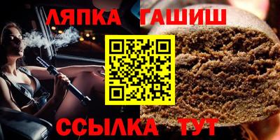 соль курить ск Гусиноозёрск
