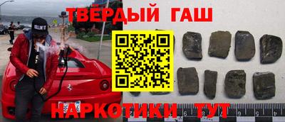 соль курить ск Гусиноозёрск