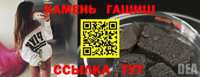 кристаллы Абакан