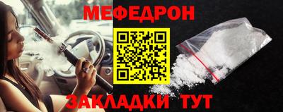 mdma Волгодонск