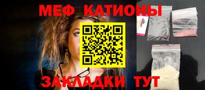 кристаллы Волжск