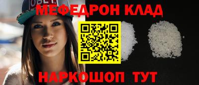 mdma Волгодонск