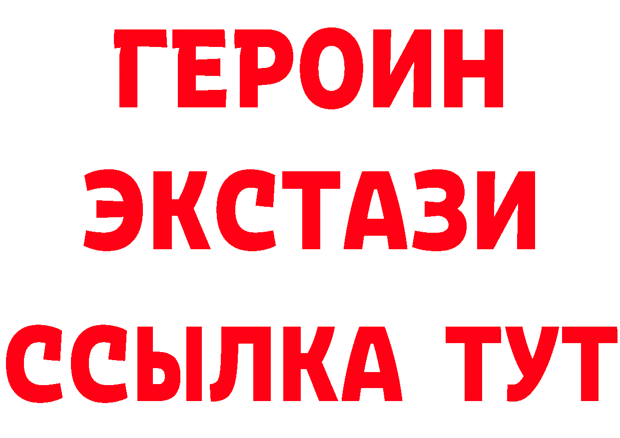 APVP Crystall сайт площадка hydra Избербаш