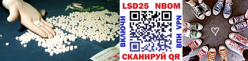 Лсд 25 экстази ecstasy наркота Избербаш
